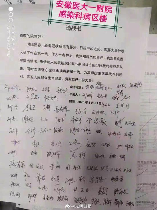 【映象网】全国总动员！各地医疗队竞相驰援武汉