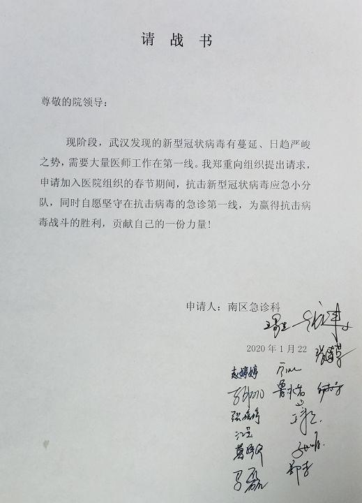 【映象网】全国总动员！各地医疗队竞相驰援武汉