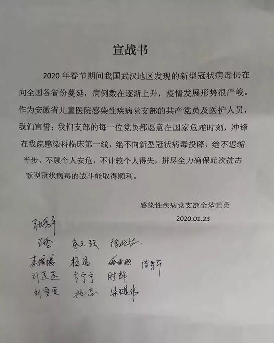 【映象网】全国总动员！各地医疗队竞相驰援武汉