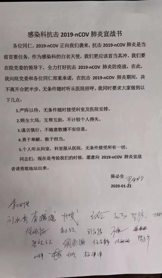 【映象网】全国总动员！各地医疗队竞相驰援武汉