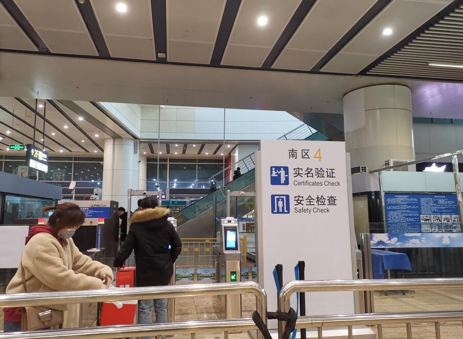 【中国商网】温暖回家 一路畅通