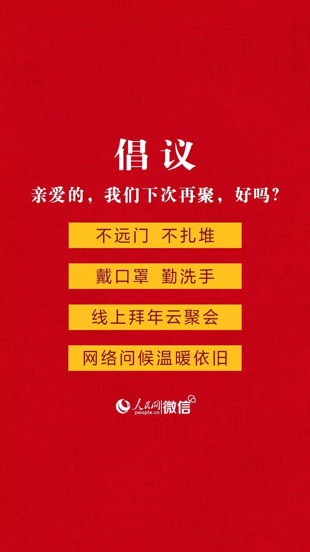 中国经济网：故宫、国博、国图、陕博、三星堆等宣布闭馆！