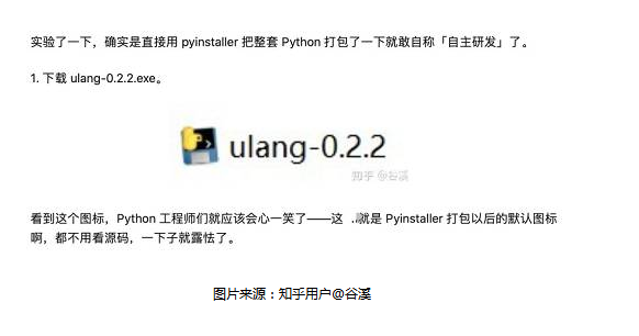 #经济日报#“木兰”后续：当事人岗位降级，五年内取消晋升资格