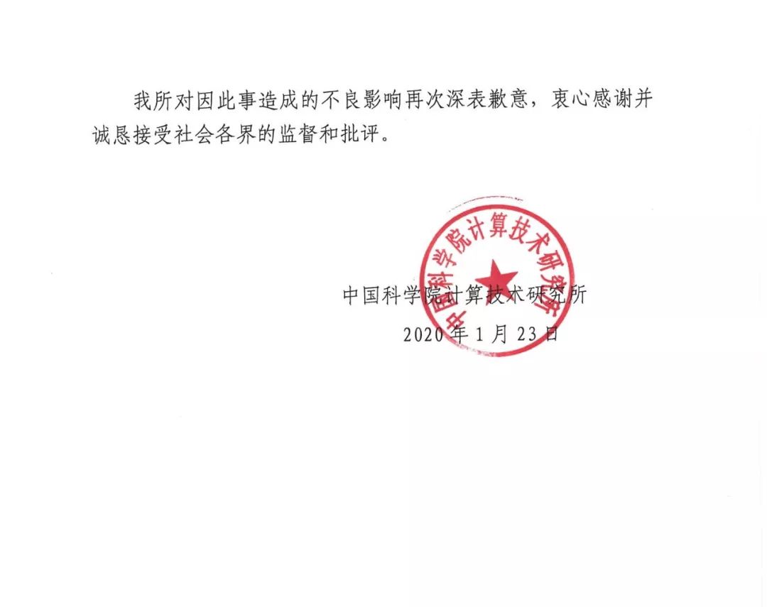 #经济日报#“木兰”后续：当事人岗位降级，五年内取消晋升资格