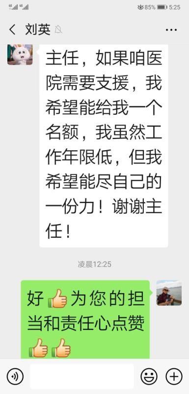 「山东商报」除夕夜集结完毕！济南7家医院数十名白衣战士将赴武汉！平安归来