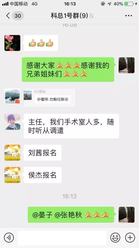 「山东商报」除夕夜集结完毕！济南7家医院数十名白衣战士将赴武汉！平安归来