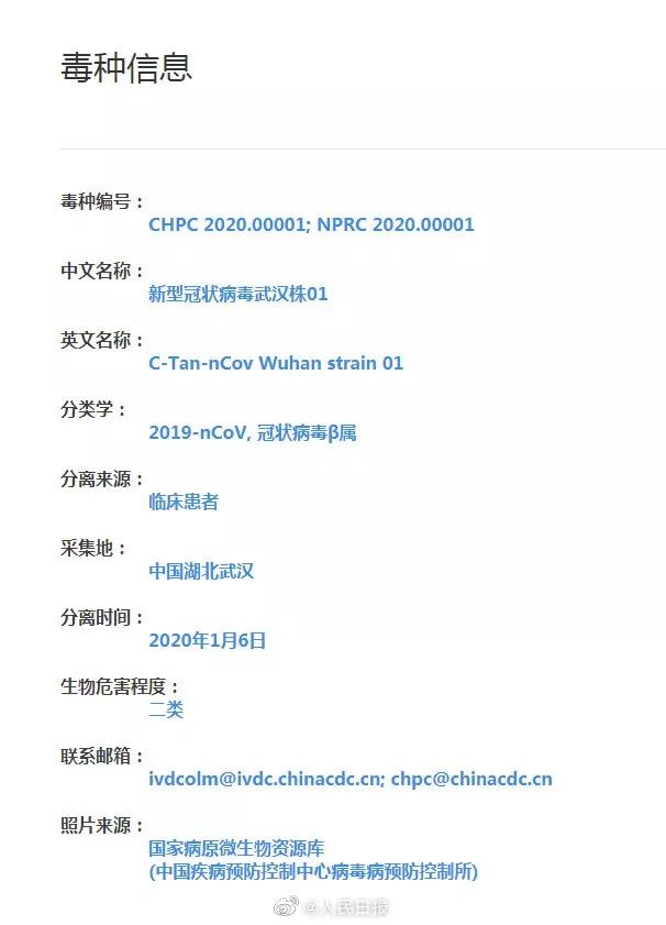 珠江时报：警惕！发热咳嗽并非新冠肺炎的唯一首发症状！如何识别？