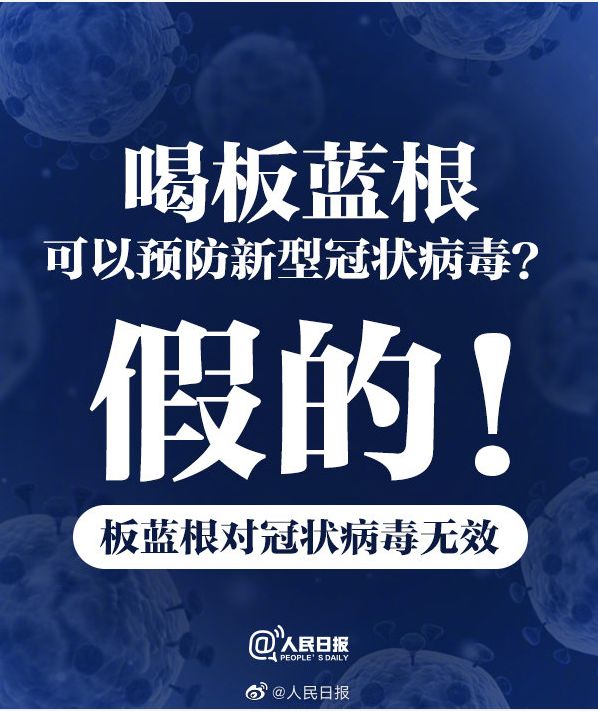 康巴传媒：假的！都是假的！请不要盲目跟风！