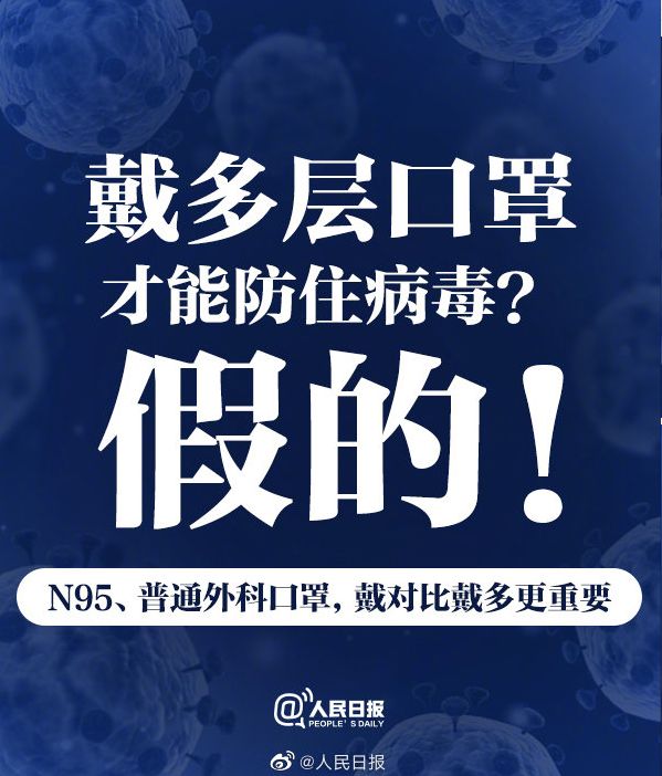 康巴传媒：假的！都是假的！请不要盲目跟风！