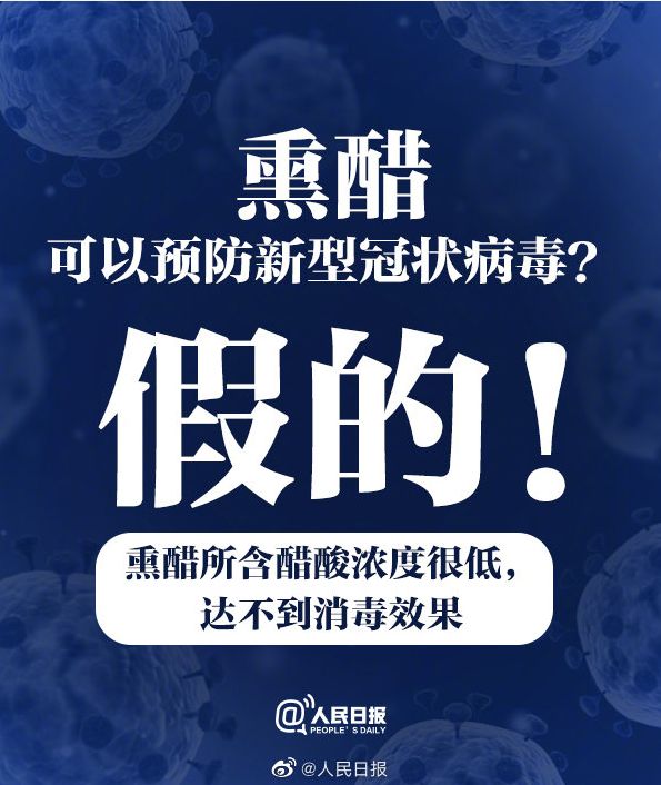 康巴传媒：假的！都是假的！请不要盲目跟风！