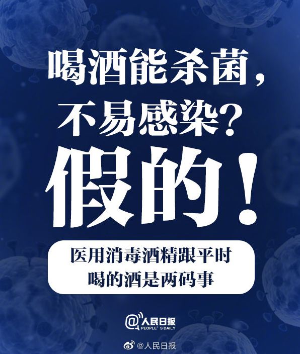 康巴传媒：假的！都是假的！请不要盲目跟风！