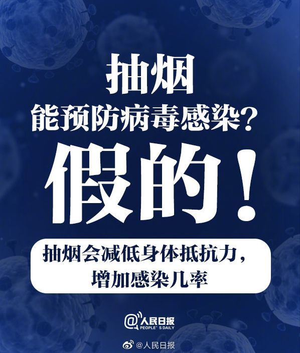 康巴传媒：假的！都是假的！请不要盲目跟风！