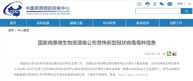「广州日报」警惕：发热咳嗽不是新冠肺炎唯一首发症状！新型冠状病毒原来长这样