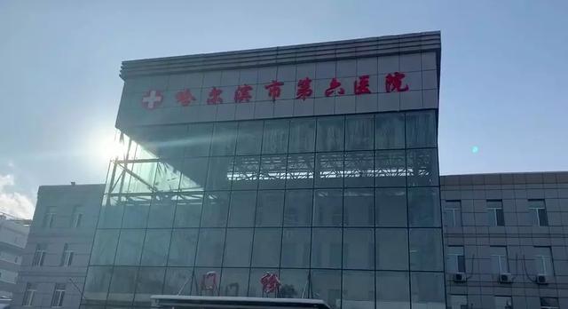 生活报@直击！除夕探访哈尔滨疫情隔离区，黑龙江各地发热门诊情况如何？