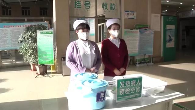 生活报@直击！除夕探访哈尔滨疫情隔离区，黑龙江各地发热门诊情况如何？