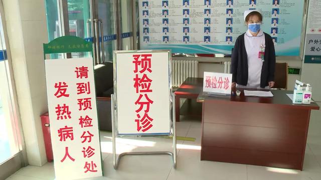 生活报@直击！除夕探访哈尔滨疫情隔离区，黑龙江各地发热门诊情况如何？