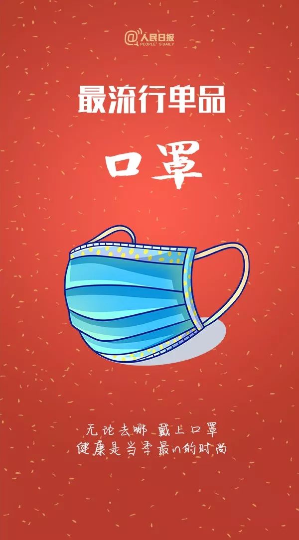 中国消费者报：收好！今年春节最流行的拜年姿势来了