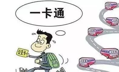 农业科技报@2020年，全面发力惠民生！这些“福利”请笑纳