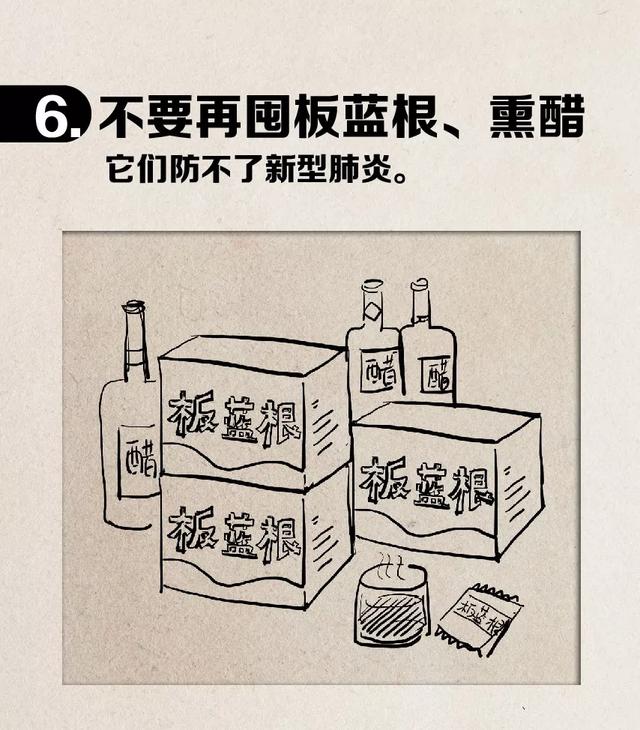 「太原日报」爸妈，听话！预防新型肺炎，请听儿女6句劝