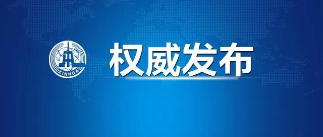 「河南交通广播」国家卫健委：国内新型冠状病毒感染的肺炎确诊病例1287例