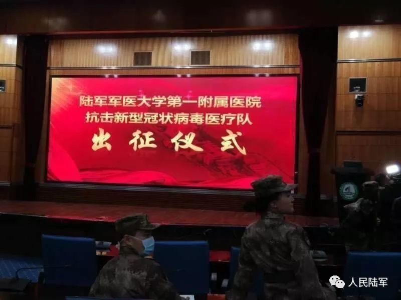 #中国经济网#砥柱中流！陆海空医疗大军昨星夜入汉