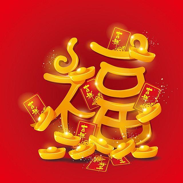 中国小康网■鼠年新愿！2020庚子鼠年朋友圈短信拜年词 鼠年新春贺岁祝福语大全