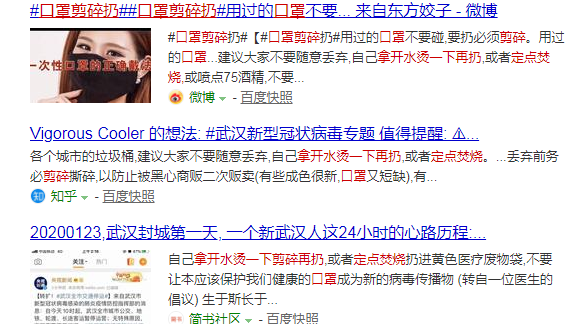 珠江时报@使用过的口罩该怎么处理？｜新型冠状病毒防控科普知识