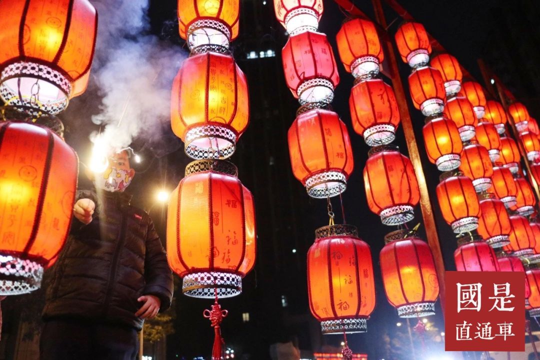 「国是直通车」你以为你了解春节，其实可能未必