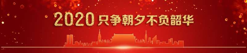魅力桥西：「健康幸福过大年」春节安全出行小贴士，请查收！
