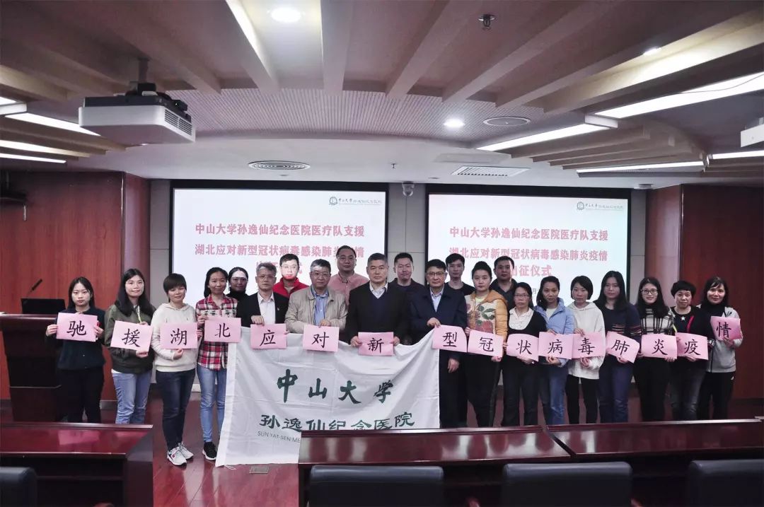 证券时报：最新数据：全国确诊1287例！除夕夜，解放军、广东等多支医疗队驰援武汉