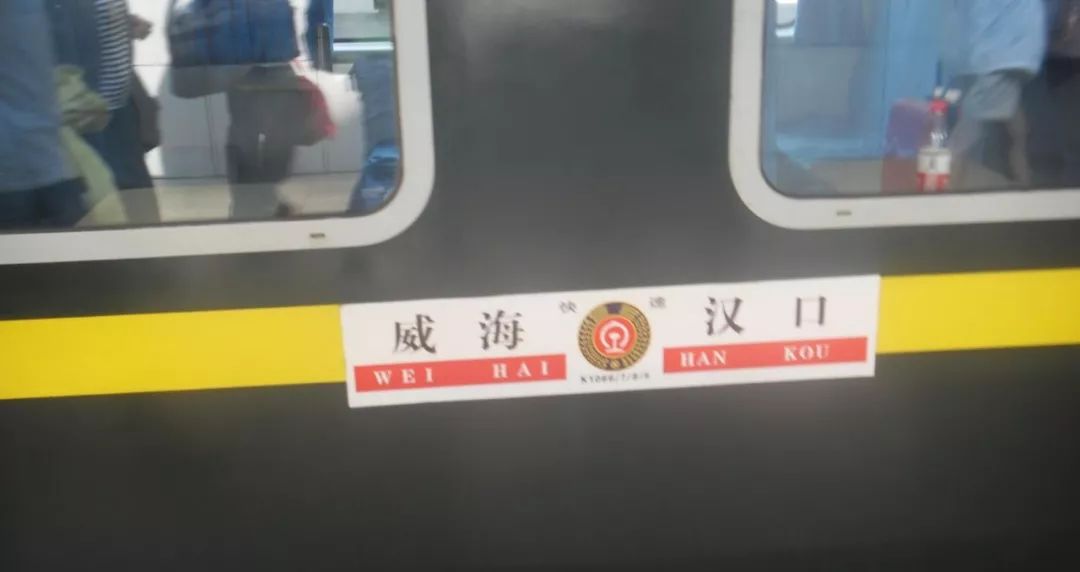 【陕西法制网】急寻！K1068次列车、D3937次动车乘客