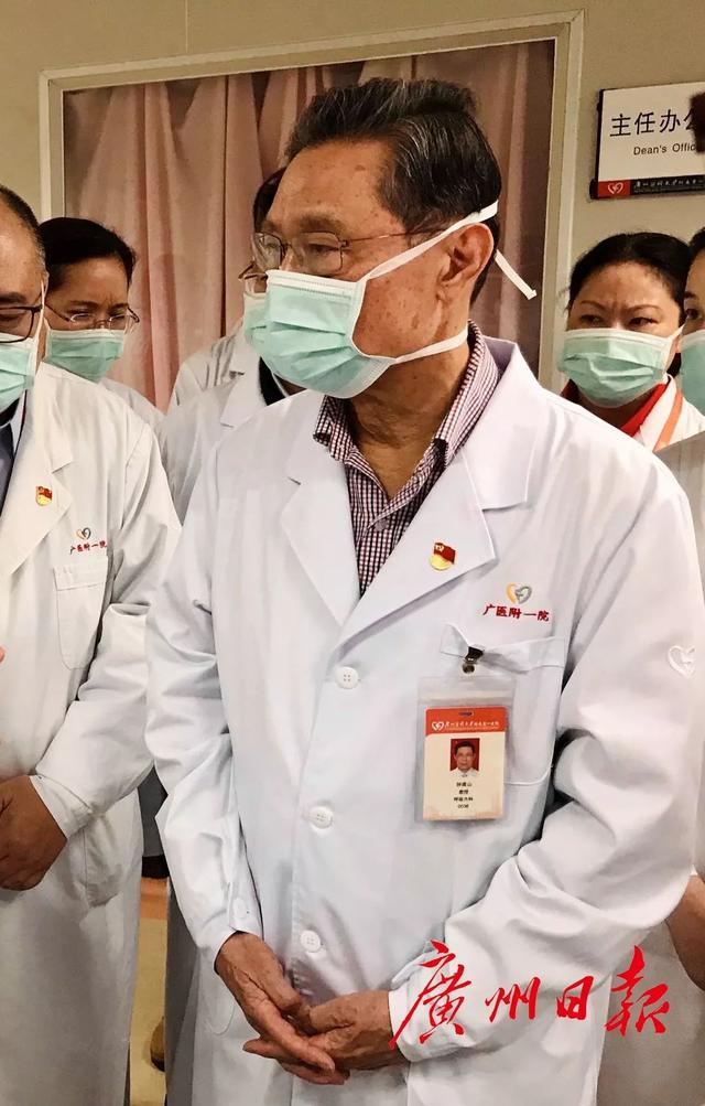 「掌上兰州」钟南山院士：已有几种药物准备用于临床治疗，最有效防控手段是早发现、早隔离