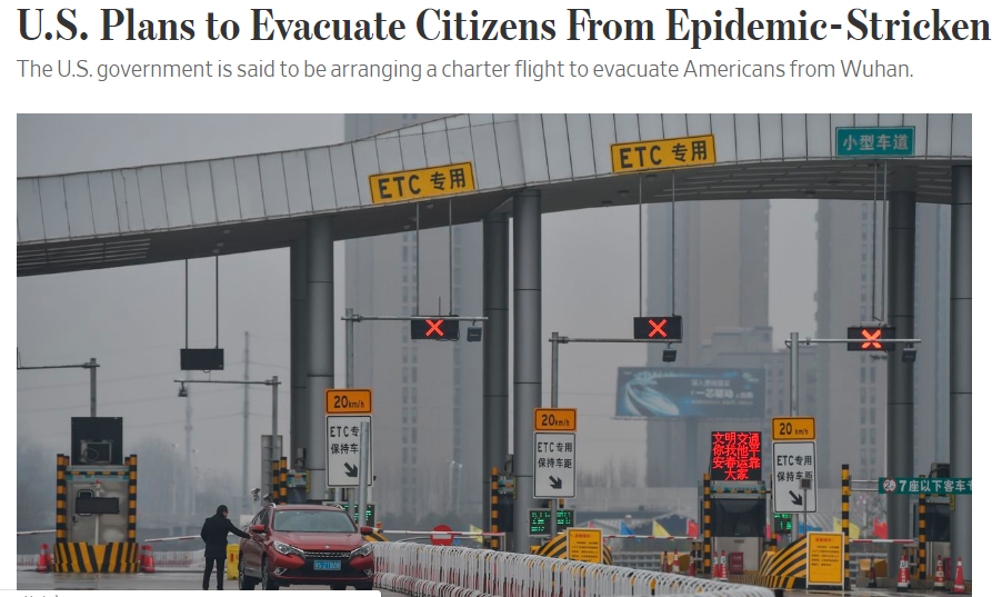 环球时报：美媒：美国将安排包机从武汉撤离公民和外交官