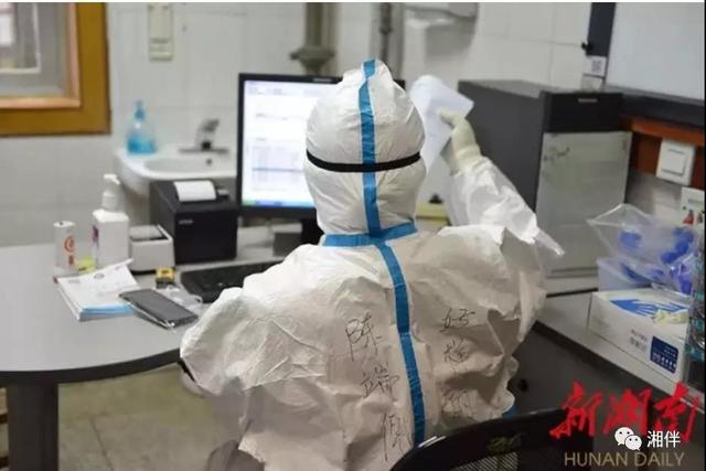 「华声在线」抗击疫情，湖南人的勇毅与温情