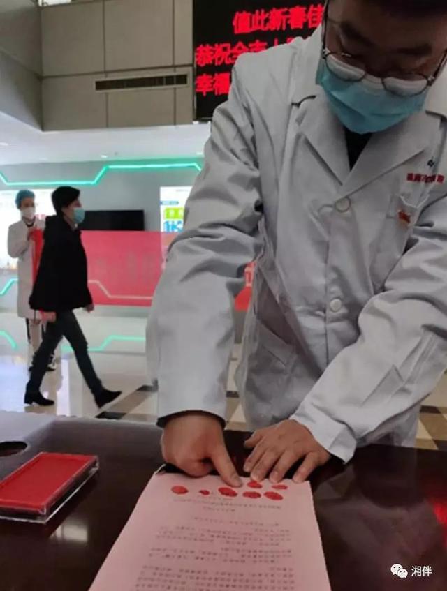 「华声在线」抗击疫情，湖南人的勇毅与温情