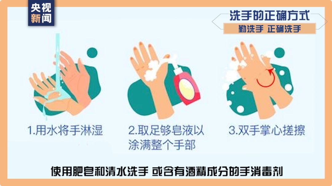 厦门日报：第二次敲黑板，划重点！全市人民看过来！口罩怎么戴？废弃口罩怎么处理？居家如何消毒？