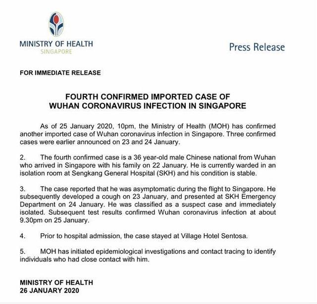 【红星新闻】新加坡确认第4例新型冠状病毒病例