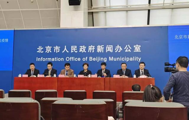 [长安街知事]一级响应启动，北京今起实行一波新措施