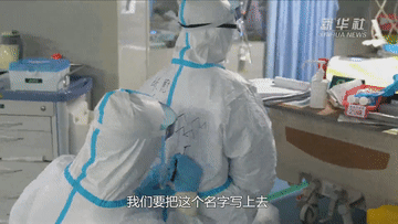 「嘉峪关广播电视台」武汉的重症隔离病房里，医生许下这样的心愿……