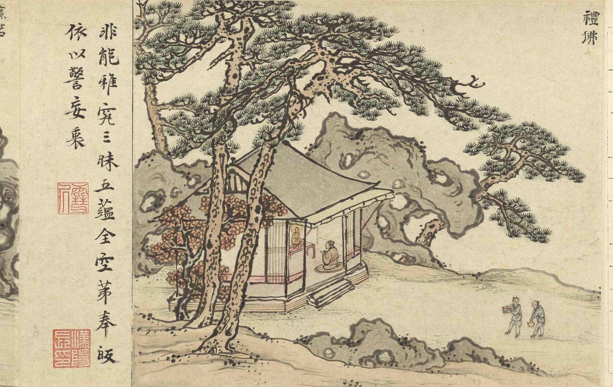 一幅画卷让你了解古代文人的静坐修禅雅集玩赏精神生活