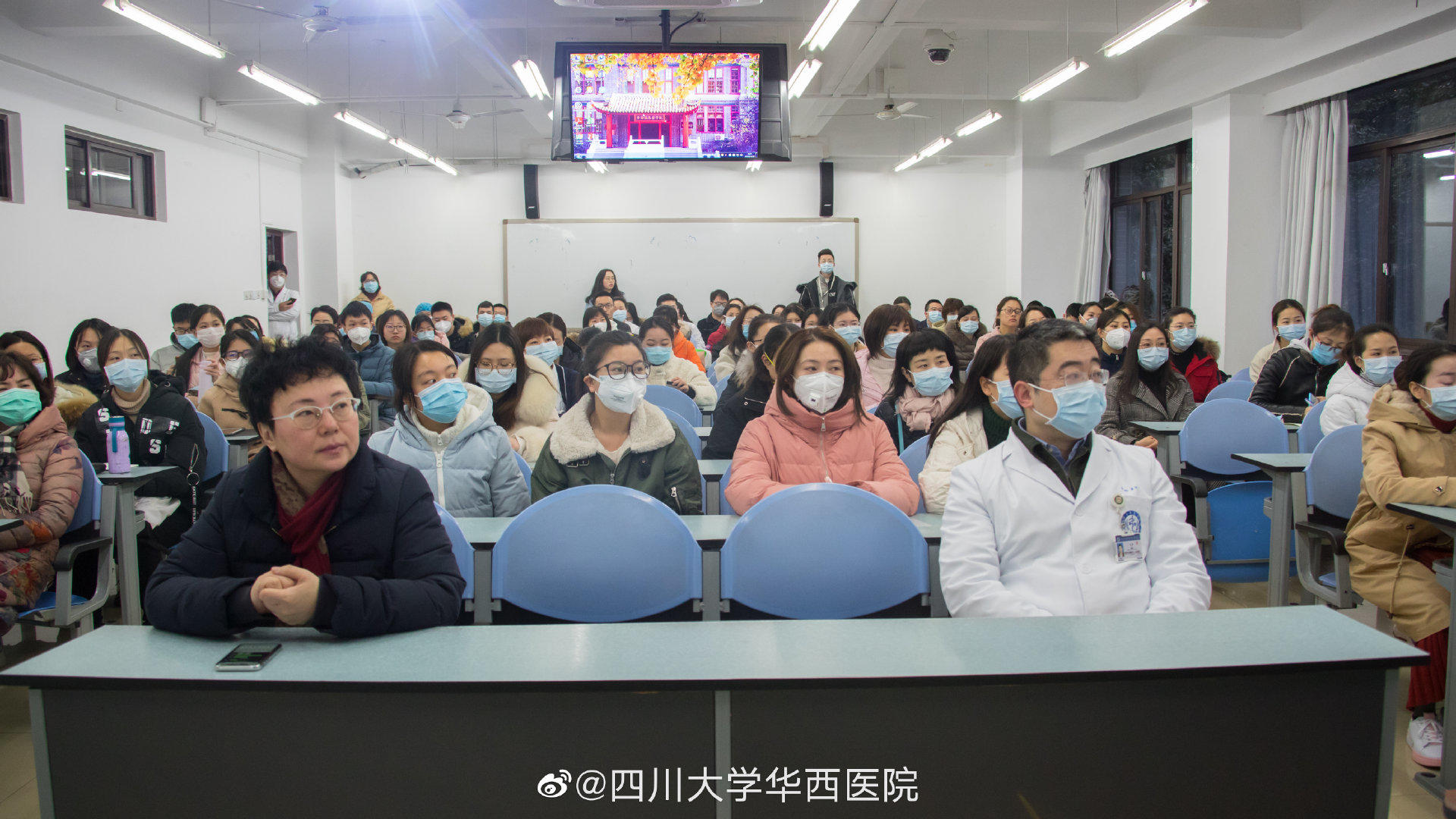 [红星新闻]24小时无缝衔接测体温！华西医院550名志愿者将陆续上岗