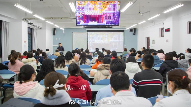 [红星新闻]24小时无缝衔接测体温！华西医院550名志愿者将陆续上岗