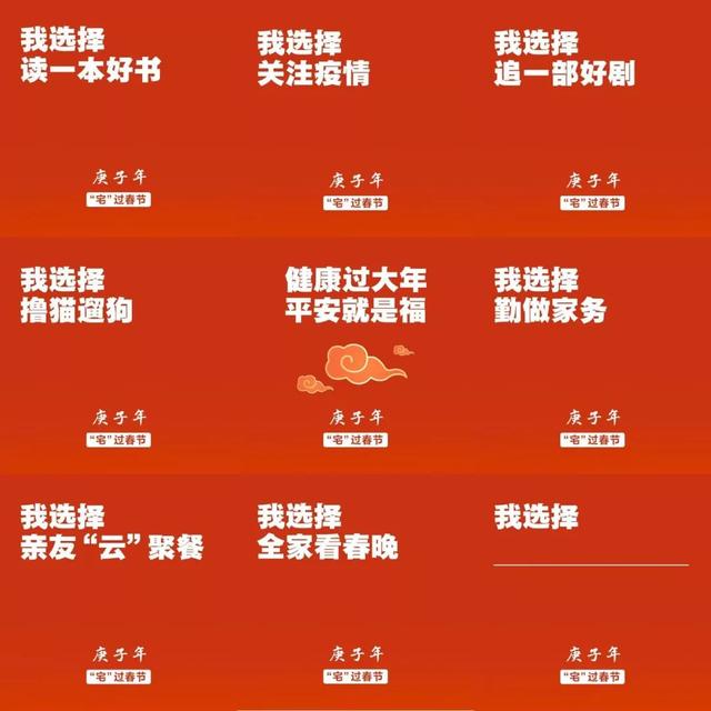 最高人民法院■这个春节，我们以“静”致敬