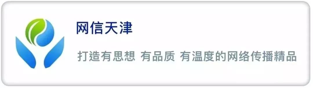 「网信天津」聚焦｜持续关注！全国最新疫情分布图来了