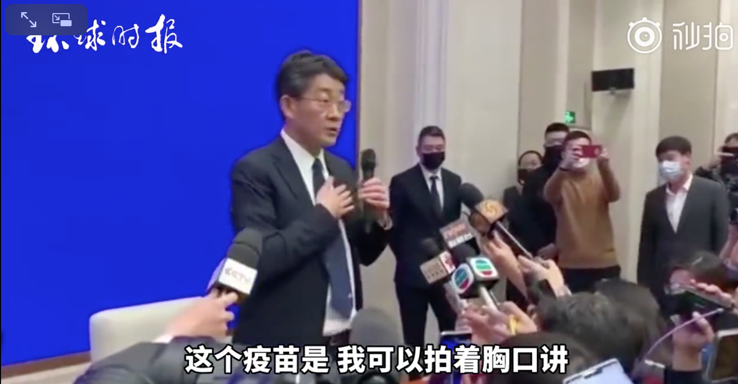 长安街知事■高福院士：我拍着胸口讲，疫苗肯定会研发成功