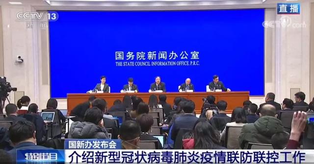 「荆楚网」新型病毒潜伏期具有传染性，目前疫情进入比较严重复杂时期