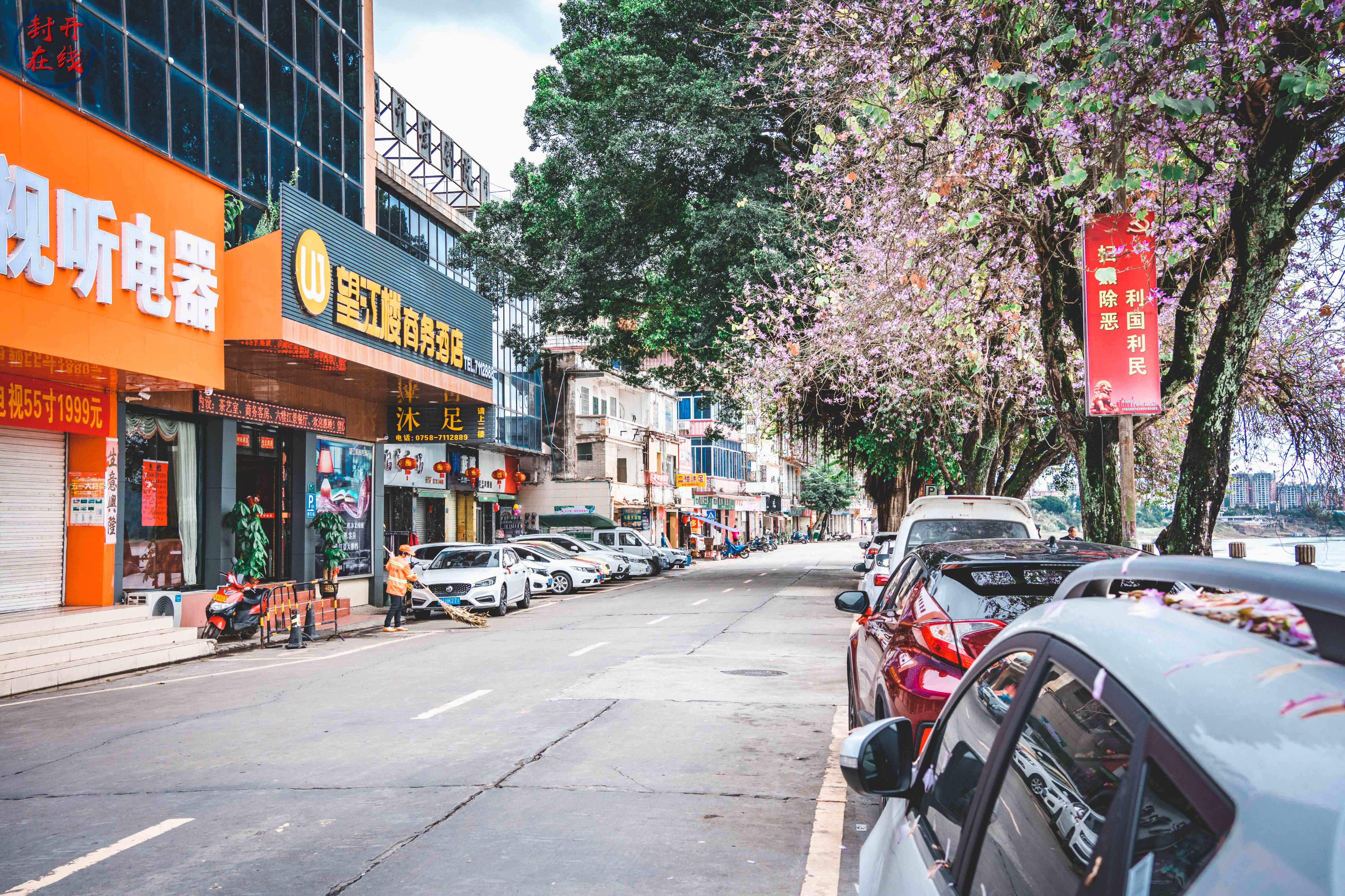 封开县江口镇20年初二街道情况