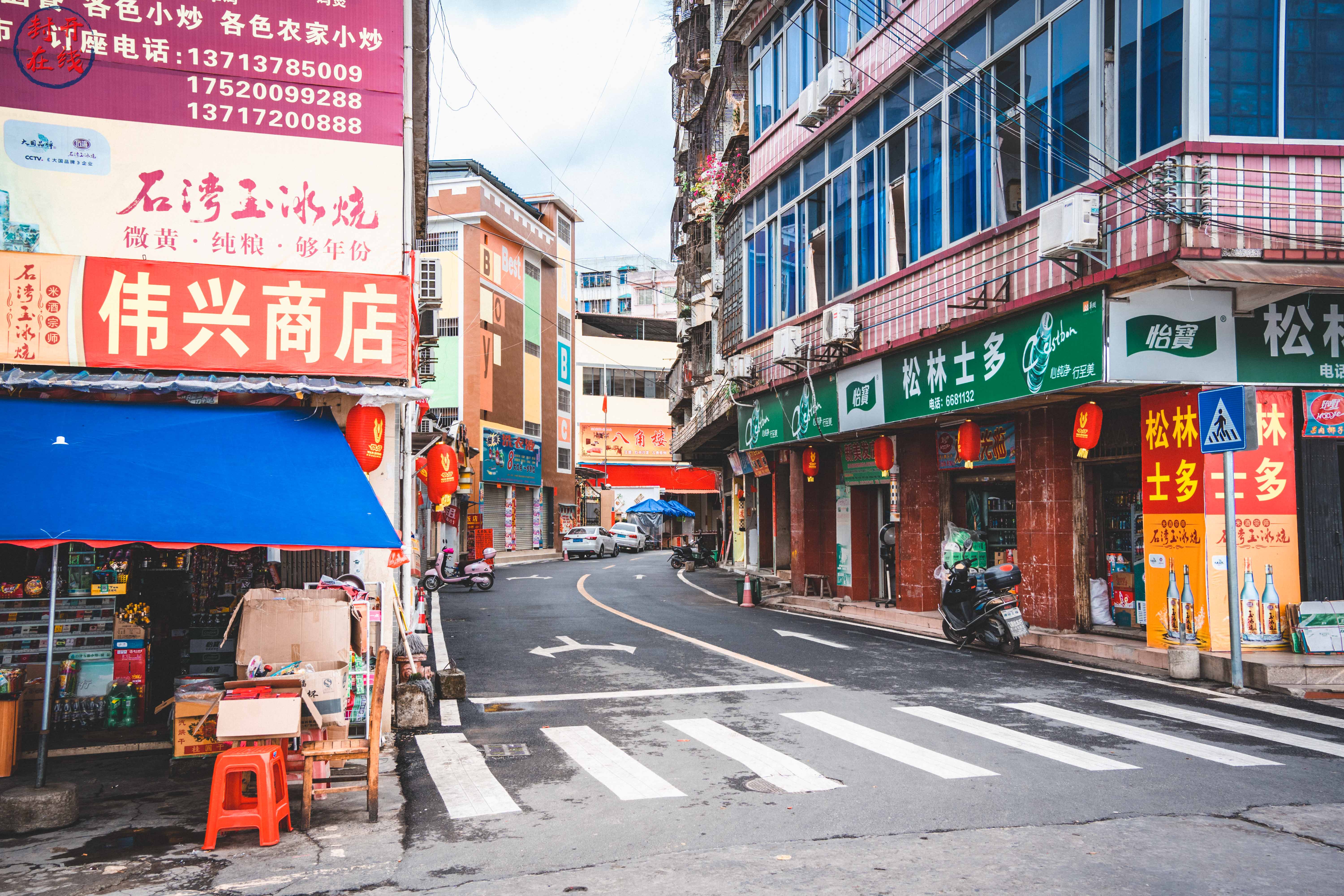 封开县江口镇20年初二街道情况