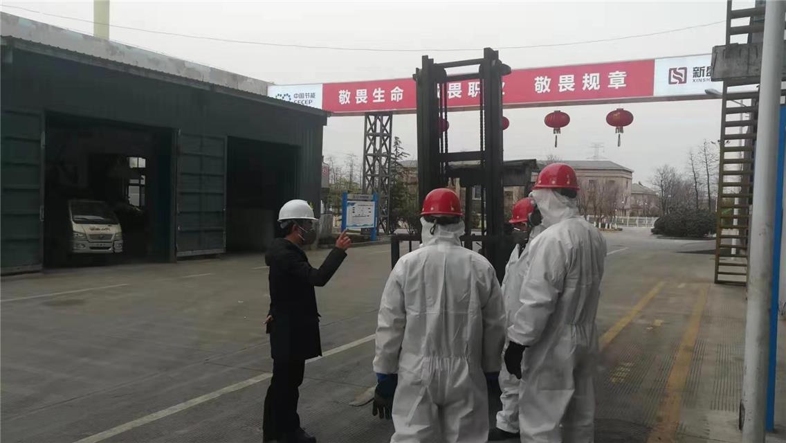 「经济日报」中国节能环保集团启动应急响应预案 严防医废危废处理过程中污染事故