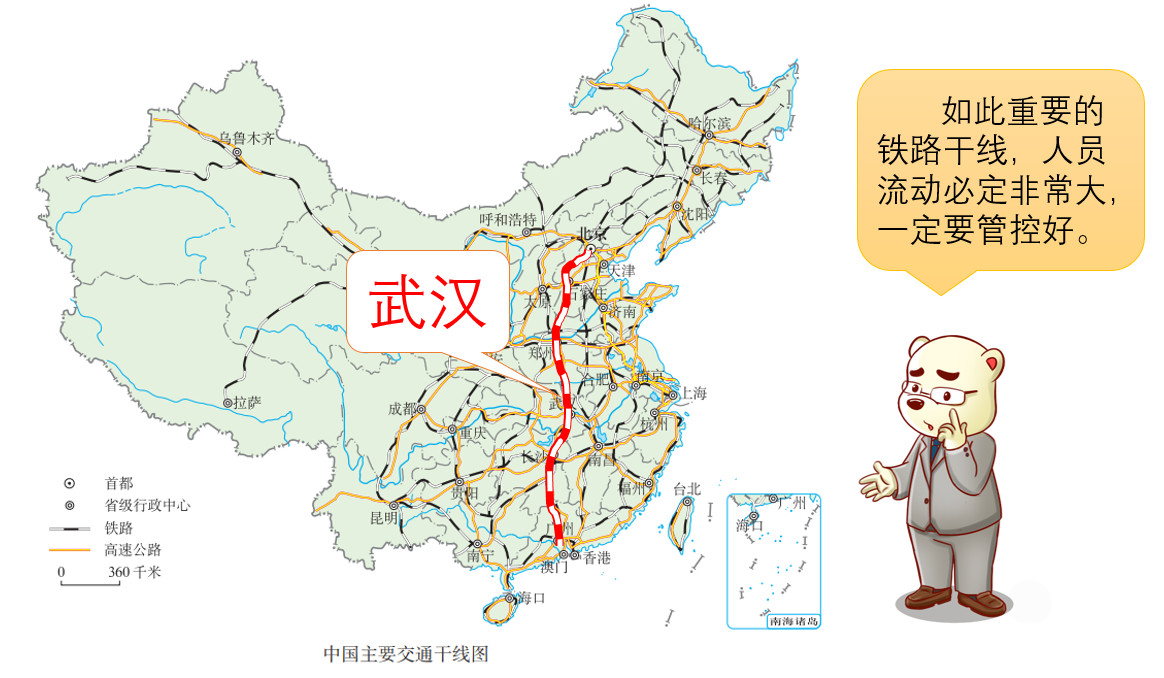 岳阳京广线东移线路图图片